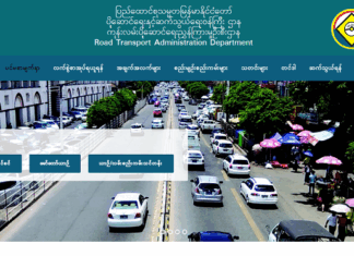 미얀마, 자동차 번호판 발급 수수료 전격 인상… 2026년 새 가격 기준 발표