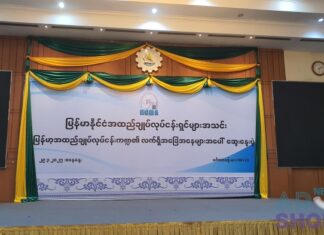 미얀마 봉제산업 현황 브리핑, 어린이 노동과 강제 노동 이슈 부각