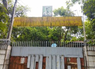 양곤 아웅산수치 여사 저택, 네 번째 경매도 무산