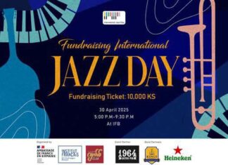 미얀마 지진 피해 구호를 위한 국제 재즈 데이 2025 개최