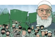 미얀마, 방글라데시 정당 발언에 강력 반발…주권 침해 주장 제기