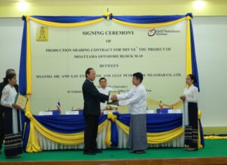Mottama 해역 M-10 블록 계약 체결…에너지 산업의 새로운 해상 가스전 출발 신호