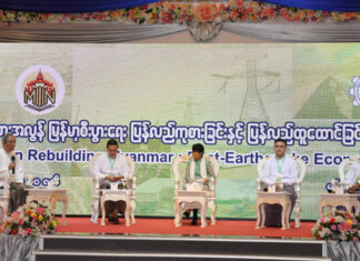 미얀마 지진의 경제 회복 논의: 네피도에서 열린 포럼의 주요 내용은?