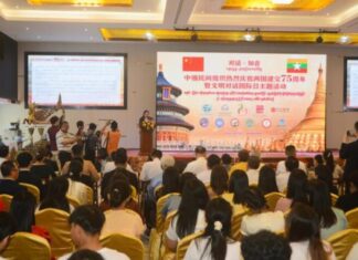 제75주년 미얀마-중국 수교 기념, 양국 민간 단체 문화 교류 행사 개최