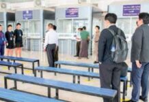 미얀마 온라인사기단에 억류된 한국인 3명 태국 통해 송환