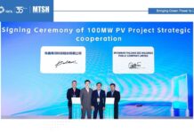 띨라와공단, 중국 GCL SI, 재생 에너지 프로젝트 추진 위한 MOU 체결