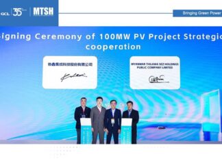 띨라와공단, 중국 GCL SI, 재생 에너지 프로젝트 추진 위한 MOU 체결
