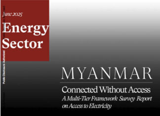 세계은행 보고서, 최악의 미얀마 전력 실태, 도시와 농촌의 전력 격차는 어디까지 왔나?