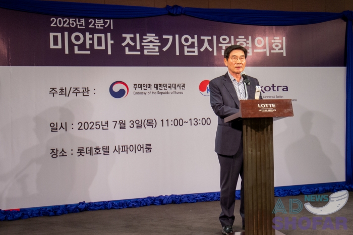 2025 7월 - 재미얀마한인상공회의소, 한인 기업인들과 머리 맞대… 불안한 미얀마 경제 속 생존 전략 모색 250703 KOCHAM 003