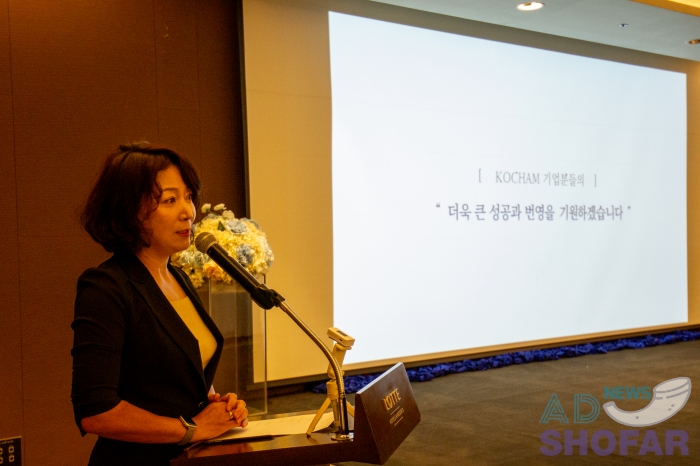 2025 7월 - 재미얀마한인상공회의소, 한인 기업인들과 머리 맞대… 불안한 미얀마 경제 속 생존 전략 모색 250703 KOCHAM 009