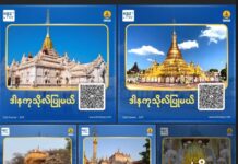 이제는 파고다 안가도 기부한다… KBZ Pay 미얀마 주요 사찰 기부 서비스 개시