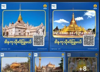 이제는 파고다 안가도 기부한다… KBZ Pay 미얀마 주요 사찰 기부 서비스 개시