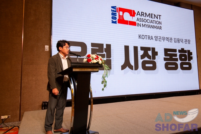 250711 KOGAM Seminar 003