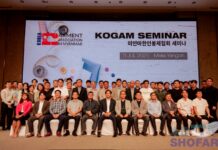 미얀마 한인봉제협회 KOGAM 하반기 세미나: 미얀마 봉제 산업의 국내외 현주소와 미래 전략 논의