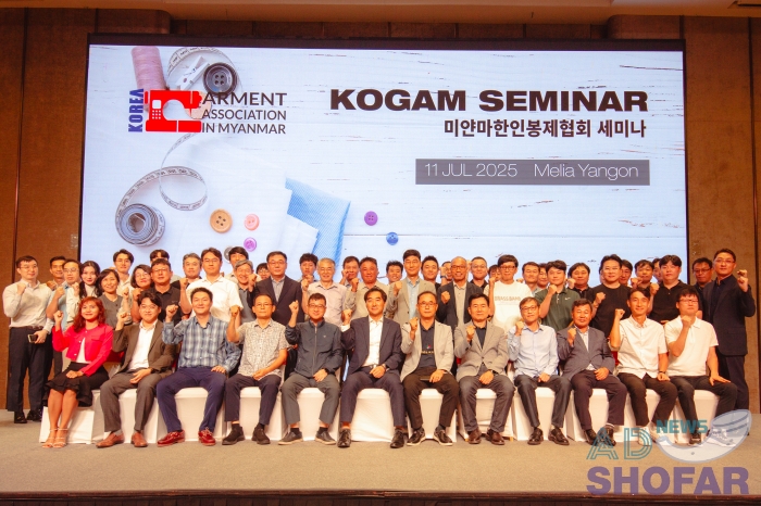 250711 KOGAM Seminar 021