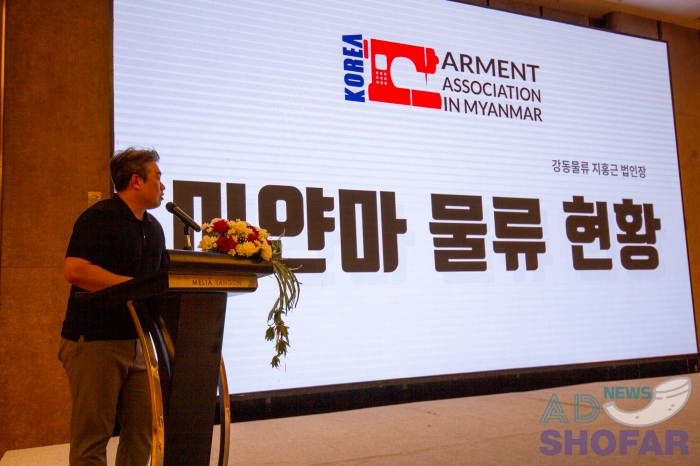 250711 KOGAM Seminar 022