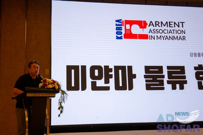 250711 KOGAM Seminar 023
