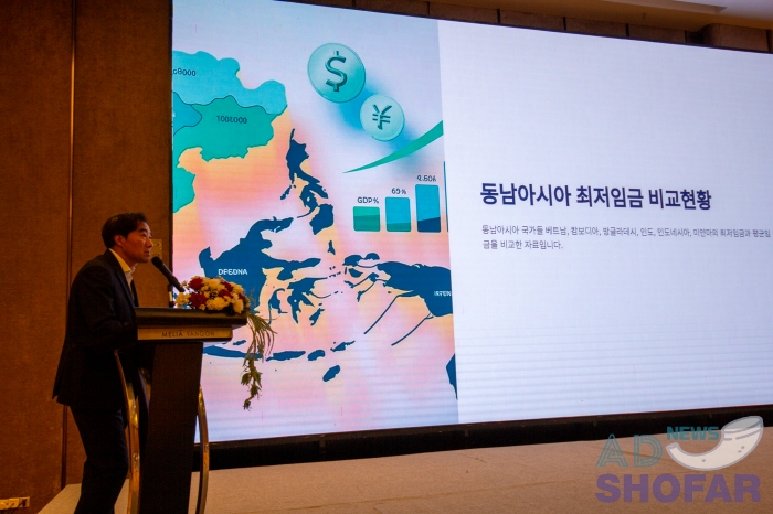 250711 KOGAM Seminar 025