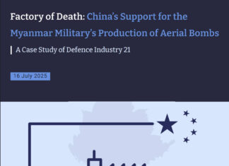 중국 국영기업, 미얀마 국방부 폭탄 제조 지원… 2014년부터 협력 의혹 제기