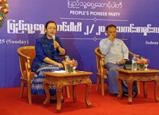 미얀마 People’s Pioneer Party, 노동자 권리 강화를 위해 최저임금 및 사회보장 확대 촉구