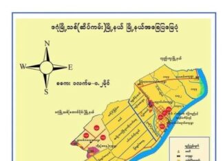 미얀마, NLD 정권에서 폐지된 타운십 재조정 계획 발표