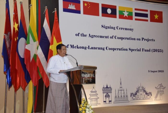 250806 Mekong Lancang Cooperation Special Fund