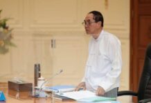 미얀마 전직 대통령 Myint Swe 국장 예정… 국가적 애도 기간 선포