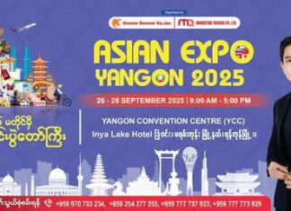 아시아 최고 브랜드 총집합, Asian Expo Yangon 2025 9월 개최! 무료입장 혜택까지