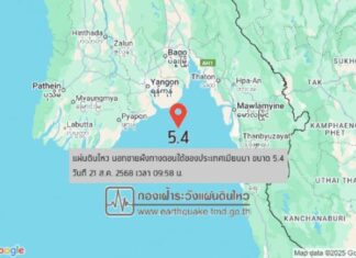 태국 방콕에서도 미얀마 연안 지진 영향 감지… 양곤 주민들 진동·어지럼증 호소