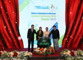 중국 CSR 보고서 발표 및 MOFCOM 장학증서 수여식, 네피도 개최