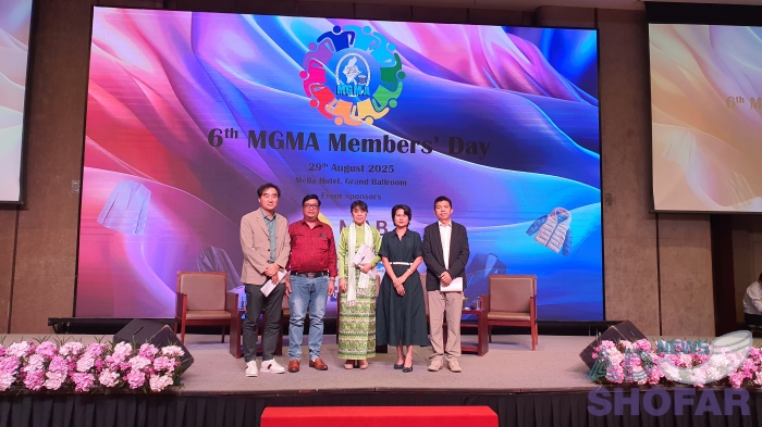 250829 MGMA Members Day 11