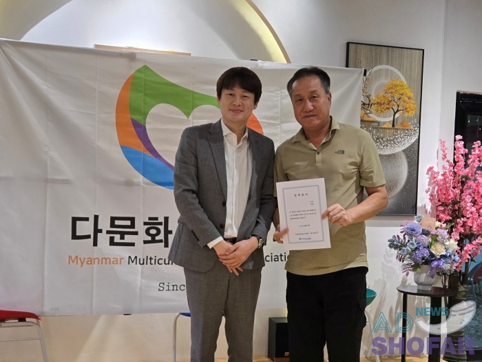 2025 10월 - 미얀마 다문화가족협회, 신한은행 장학금 전달식 및 가족 야유회 성료…열정과 희망 나눈 시간 250829 Multi Cutural Family 10