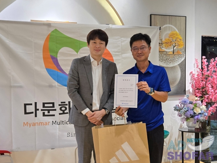 2025 10월 - 미얀마 다문화가족협회, 신한은행 장학금 전달식 및 가족 야유회 성료…열정과 희망 나눈 시간 250829 Multi Cutural Family 12