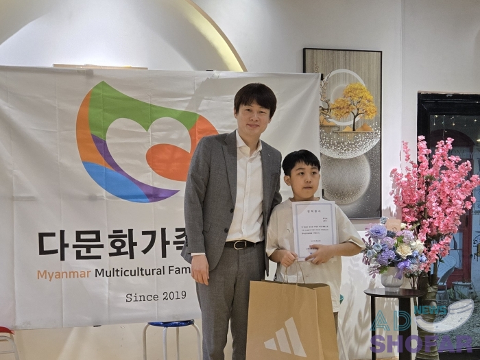 2025 10월 - 미얀마 다문화가족협회, 신한은행 장학금 전달식 및 가족 야유회 성료…열정과 희망 나눈 시간 250829 Multi Cutural Family 16