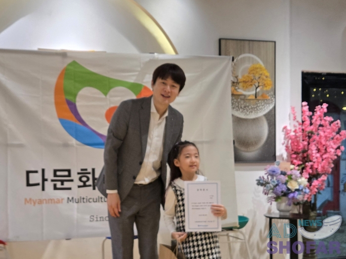 2025 10월 - 미얀마 다문화가족협회, 신한은행 장학금 전달식 및 가족 야유회 성료…열정과 희망 나눈 시간 250829 Multi Cutural Family 19