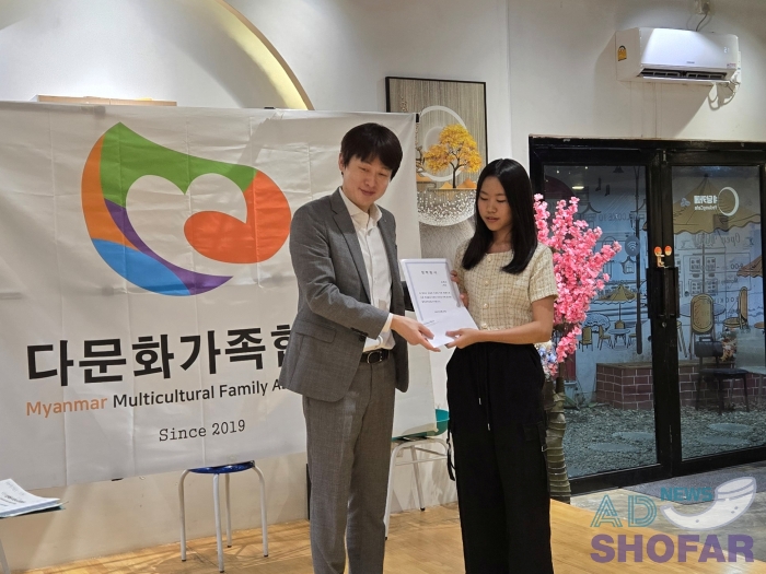 2025 10월 - 미얀마 다문화가족협회, 신한은행 장학금 전달식 및 가족 야유회 성료…열정과 희망 나눈 시간 250829 Multi Cutural Family 2
