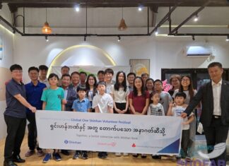 미얀마 다문화가족협회, 신한은행 장학금 전달식 및 가족 야유회 성료…열정과 희망 나눈 시간