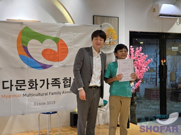 2025 10월 - 미얀마 다문화가족협회, 신한은행 장학금 전달식 및 가족 야유회 성료…열정과 희망 나눈 시간 250829 Multi Cutural Family 4