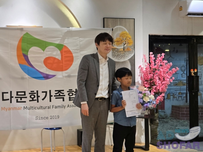 2025 10월 - 미얀마 다문화가족협회, 신한은행 장학금 전달식 및 가족 야유회 성료…열정과 희망 나눈 시간 250829 Multi Cutural Family 6