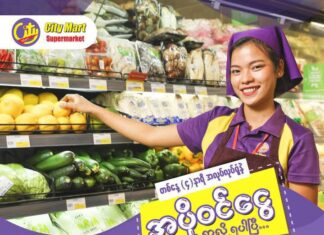 미얀마 서비스업계, 인력난 해소 위해 파격 채용 제도 도입…CMHL 산하 쇼핑몰, 파트타임 직원 대거 모집