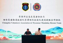 미얀마-중국, 국제 재난구조 협력 확대한다. 구호기술 공유·합동훈련 추진