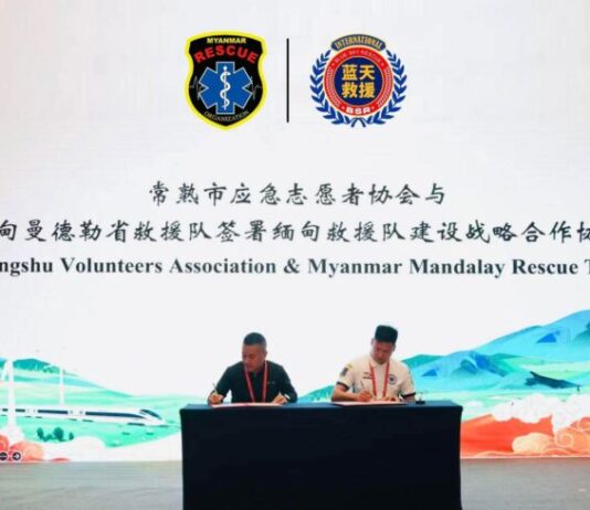 미얀마-중국, 국제 재난구조 협력 확대한다. 구호기술 공유·합동훈련 추진