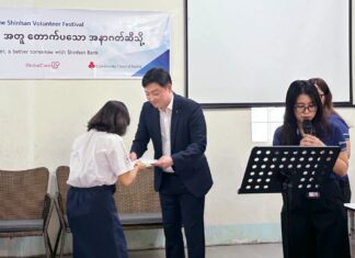 미얀마 양곤 신한은행, 태양광 시설 후원 및 장학금 전달로 지속적인 취약계층 아동 지원 활동