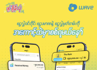 미얀마 온라인 송금 사기, AI 기술로 진짜처럼 만든 영수증에 속지 마세요