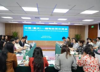 Myanmar-Chongqing 경제 파트너십 행사, 미얀마 여성기업인들 실질적 교류 확대 기대