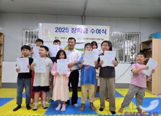 미얀마 다문화가족협회,, 서호그룹 장학금 전달식 진행…총 1,000만짯 수여