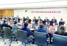 미얀마 중앙은행, 중국 디지털 금융 협력 방안 논의