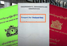 미얀마 이주 노동자 이동 제한, 태국 내 규정 전격 변경…말레이시아는 무비자 입국 허용