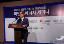 양곤 롯데호텔에서 열린 미얀마 에너지 세미나, 한국 기업 활로 모색과 전력·물류 최신 동향 집중 공유