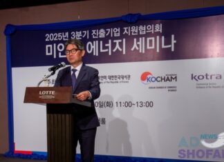 양곤 롯데호텔에서 열린 미얀마 에너지 세미나, 한국 기업 활로 모색과 전력·물류 최신 동향 집중 공유